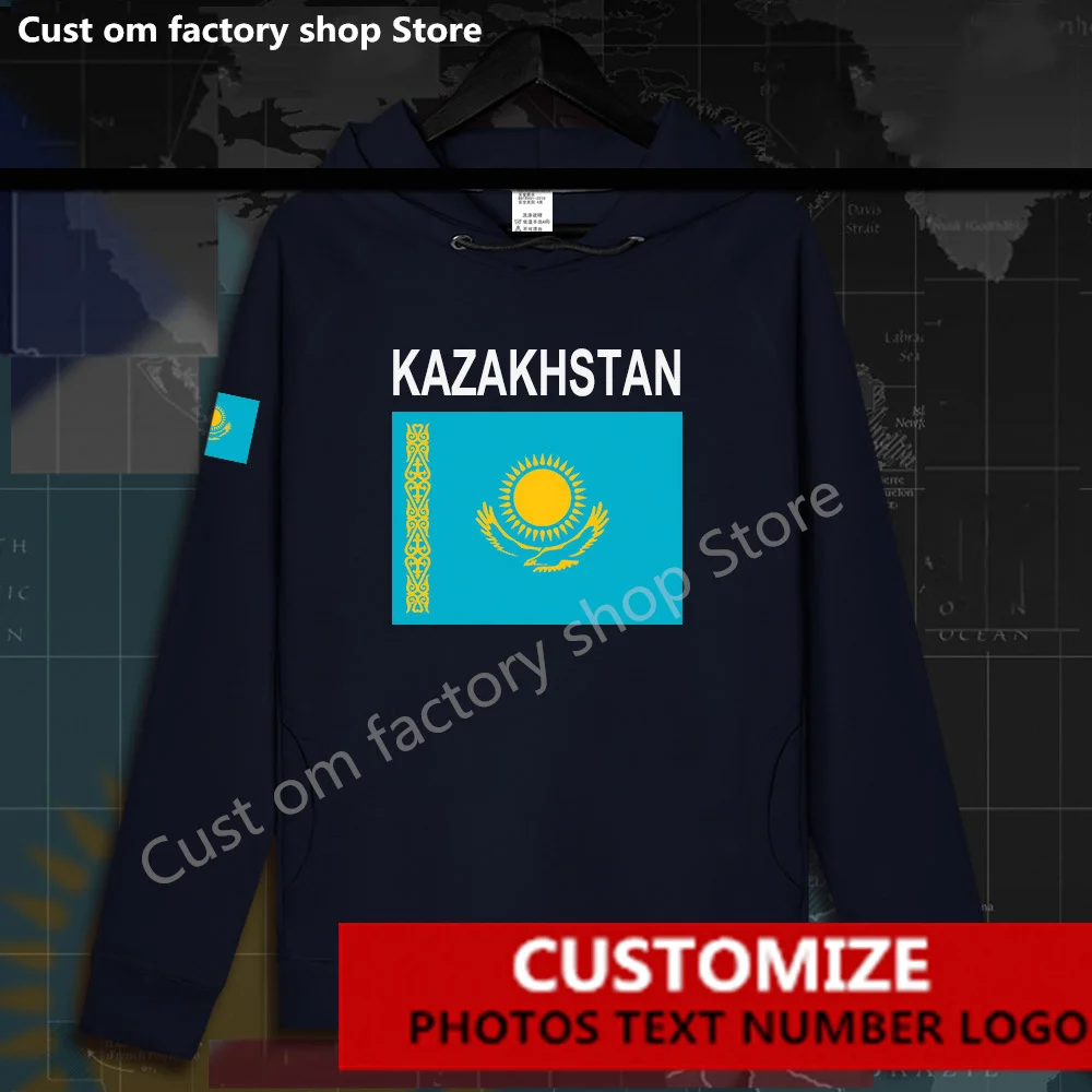Казахстан Казахский кез мужские толстовки с капюшоном пуловеры худи Свободные
