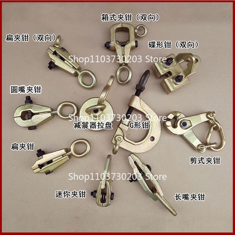 Инструменты для ремонта кузова автомобиля зажимы рамы многоугольные детали