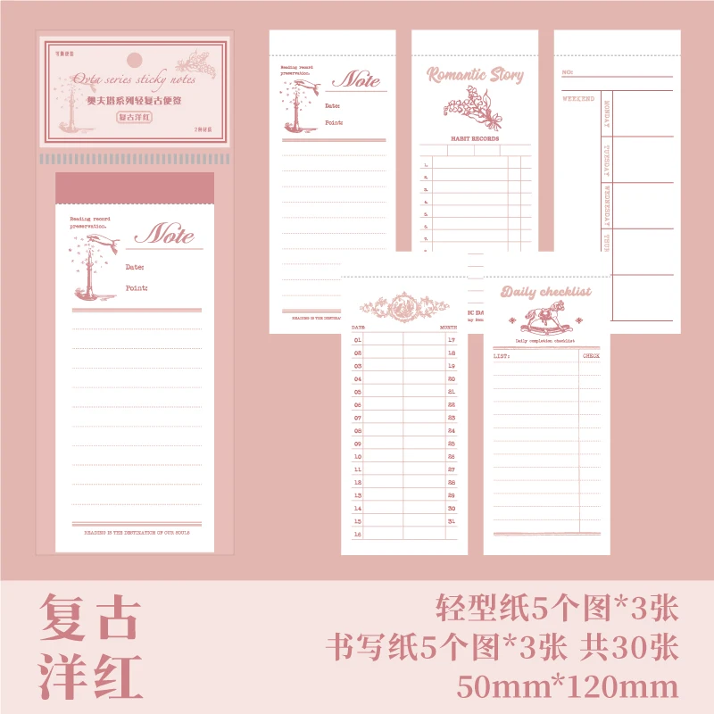 Yoofun блокноты для заметок 30 листов