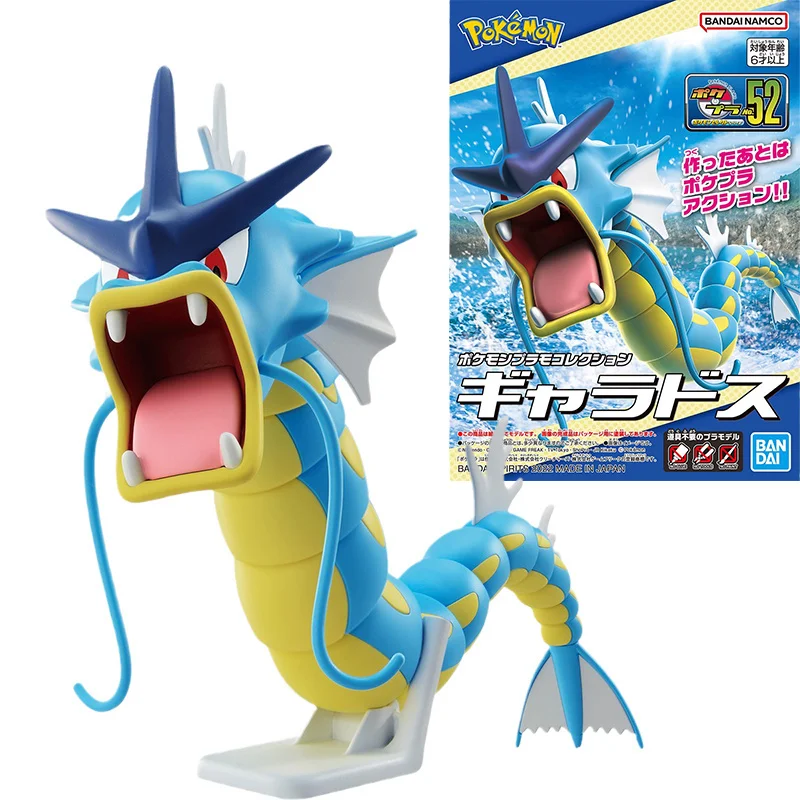 

Bandai Pokemon Gyarados Assemble Model Original Anime Figure Action Figures Pvc Collection Model Toys