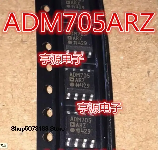 10 шт. ADM705 ADM705A ADM705AR ADM705ARZ