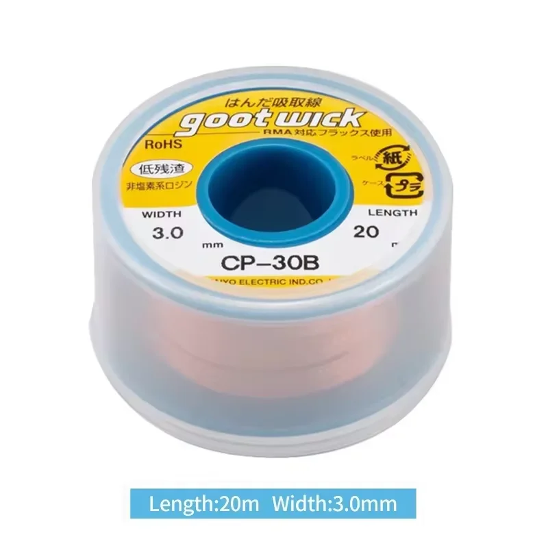 

GootWick GOOT фитиль для распайки медная проволока CP-15B\20B\25B\30B\35B\45B