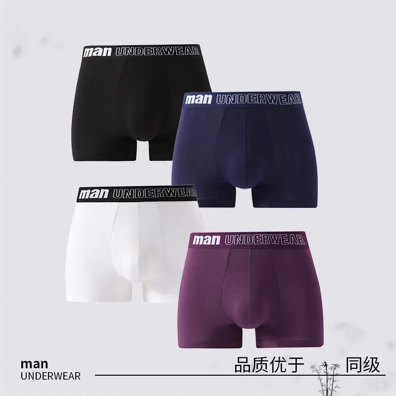 

Men's Underwear Boxers Loose breathable Lycra Cotton Opening Solid Color Atmospheric Quality Boxers