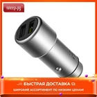 Зарядное устройство Xiaomi ZMi Car Charger AP821 Silver