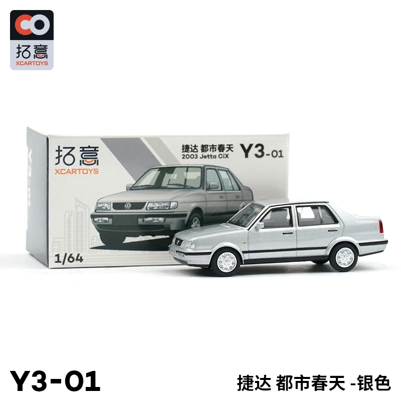 XCarToys 1:64 2003 VW Jetta CiX Серебряная модель автомобиля под давлением |