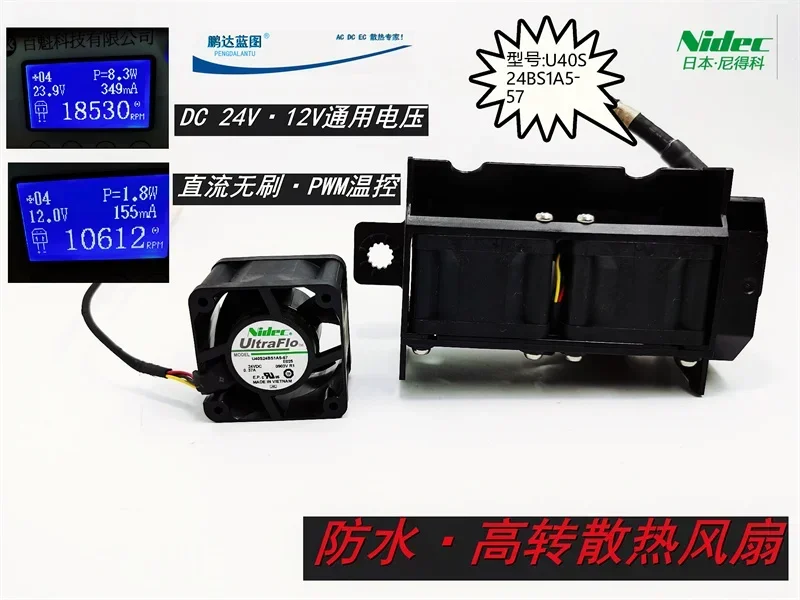 Новый U40S24BS1A5-57 High Turn 24v0. 37a 4028 4 см ШИМ контроль температуры водонепроницаемый