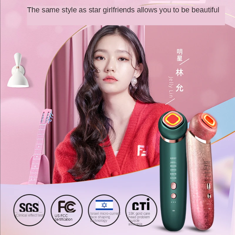 

Beauty Instrument Household Face Massage Cleansing Massage Lift Firming Face RF Lead-in Instrument Health and Beauty