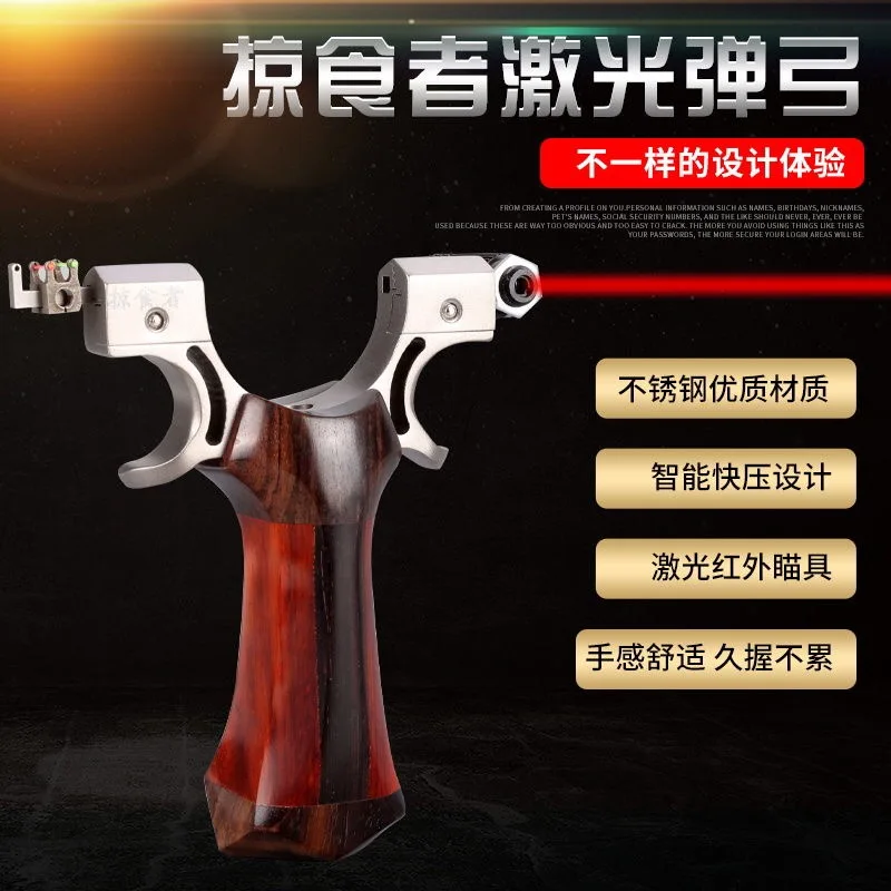 

Качественная Рогатка из твердой древесины с плоской поверхностью, высокая точность, быстрое нажатие, специальная Рогатка для стрельбы, про...