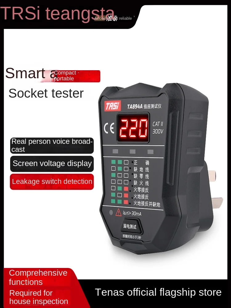 

Tenas Voice Broadcast Electroscope Socket Tester Multi-Function Power Polarity Ground Wire Phase Detector