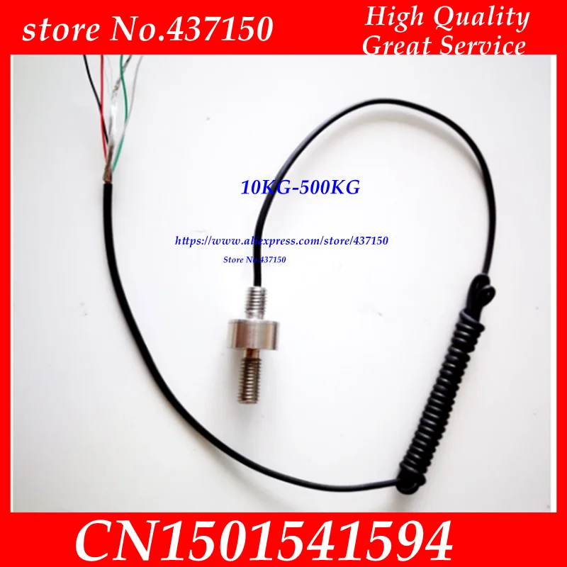 Миниатюрный датчик сжатия и силы натяжения 10 кг-500 кг |