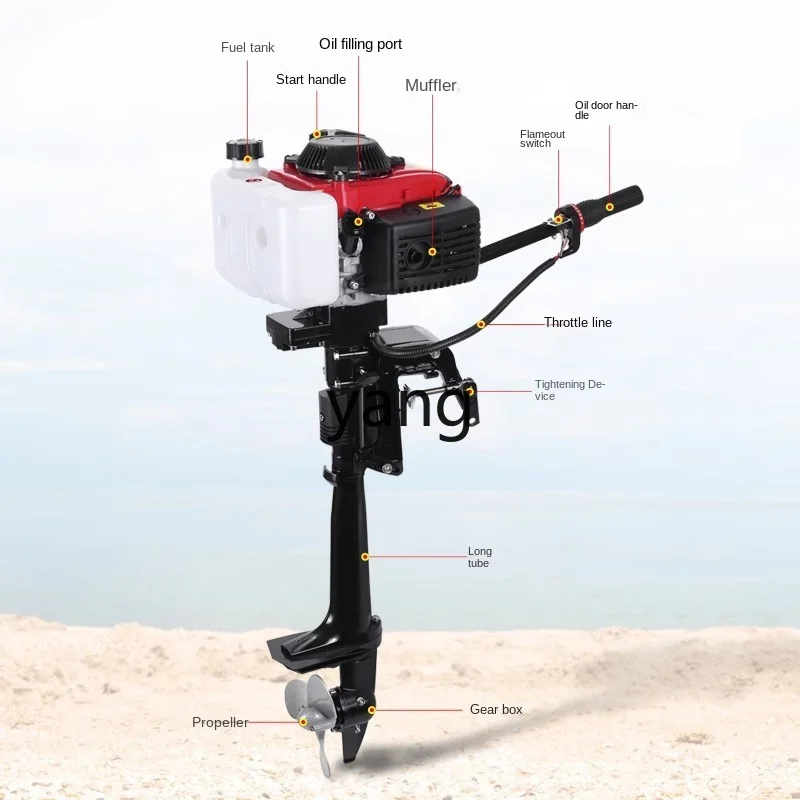 Yhl Пропеллер для лодочного мотора четырехтактная рыболовная лодка надувная