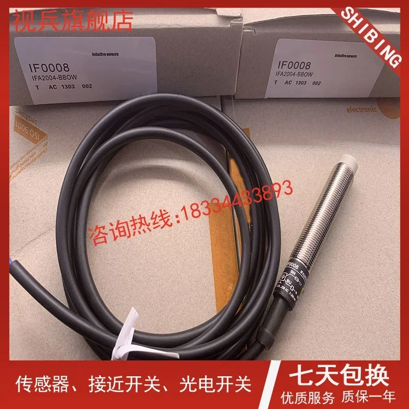 IF0279 IF0287 IF0299 IF0312 IF0311 IF0309 100% новый и оригинальный