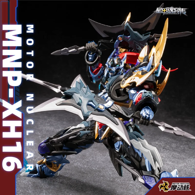 Фото Механическая модель Motor Nuclear MNP-XH16 Dian Wei Earth Fiend Star Fierce Tiger Loyalty Grade, сборная, коллекционная, игрушка, подарок на день рождения №3
