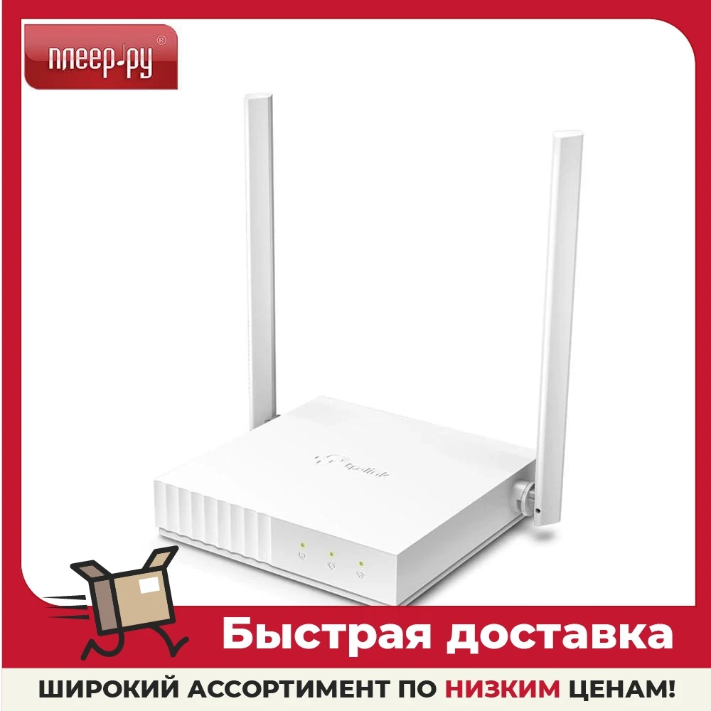 Wi-Fi роутер TP-LINK TL-WR844N |