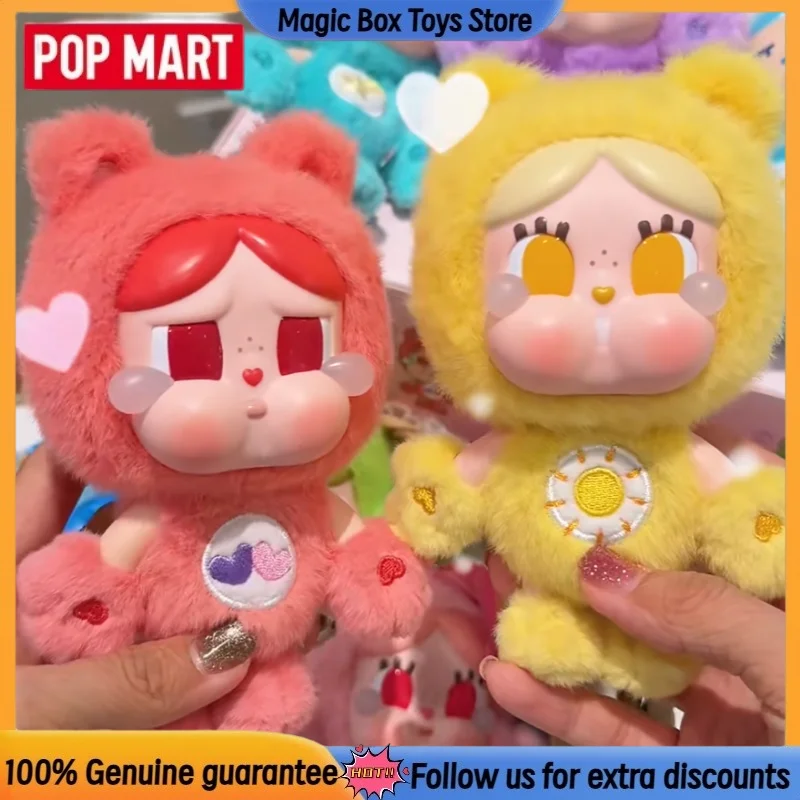 Фото НОВИНКА POP MART Crybaby X Care Bears Mystery Box: плюшевый виниловый брелок, игрушка-сюрприз, коллекционный подарок для взрослых коллекционеров. №3