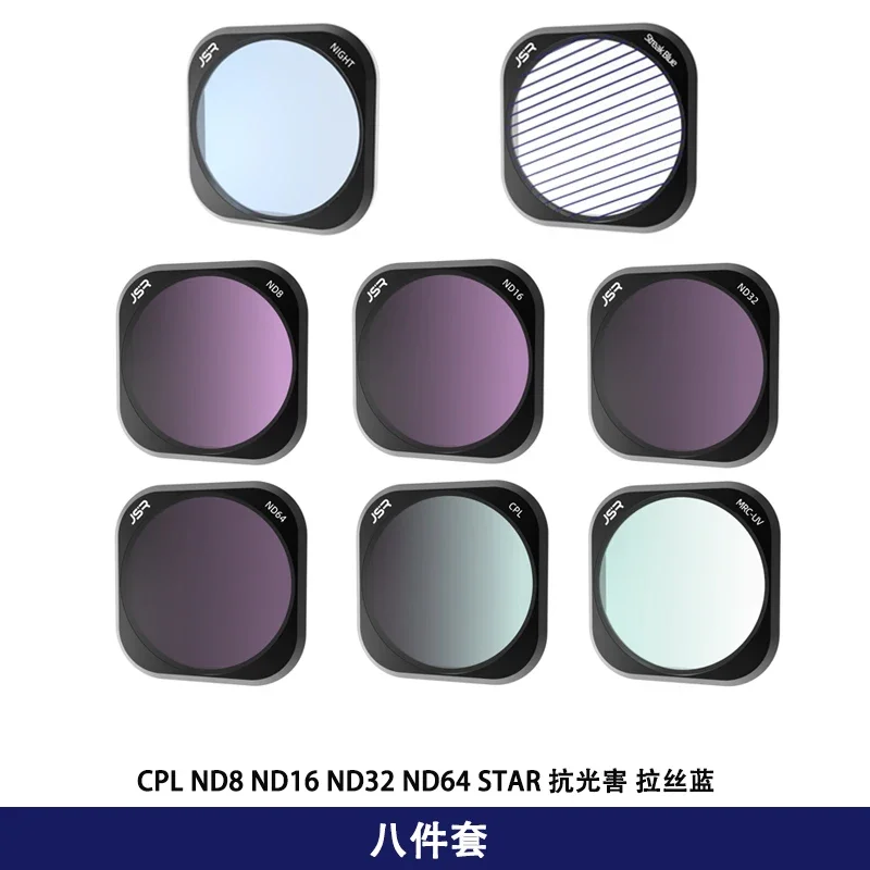 Комплект фильтров для объектива Insta360 Ace Pro 2 MCUV CPL ND4/8/16/32PL 10X