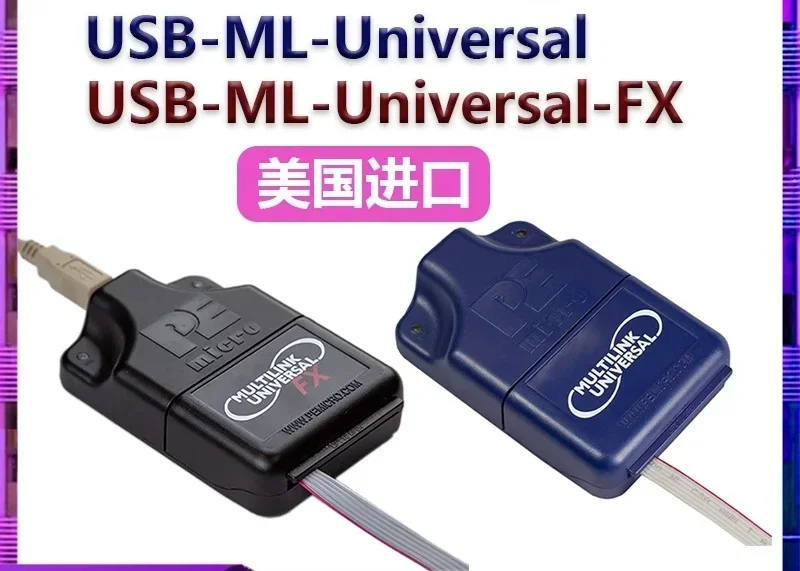 U-MULTILINK SB-ML-Universal-FX Downloader PE Simulation Burner