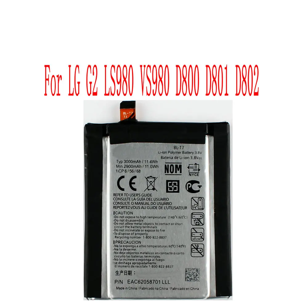 High Quality 3000mAh BL-T7 Battery For LG G2 LS980 VS980 D800 D801 D802 Cell Phone