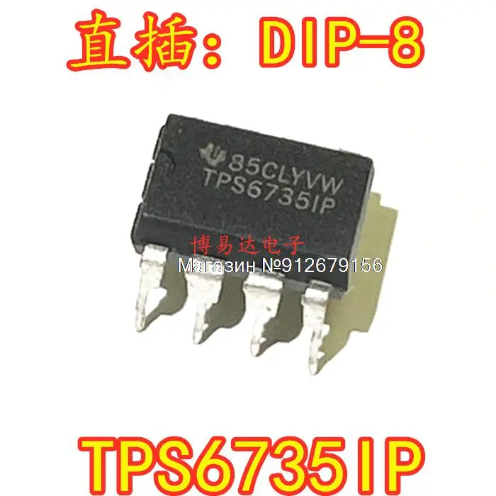 

5PCS/LOT TPS6735I TPS6735IP DIP-8 IC