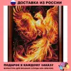 Изображение товара 0