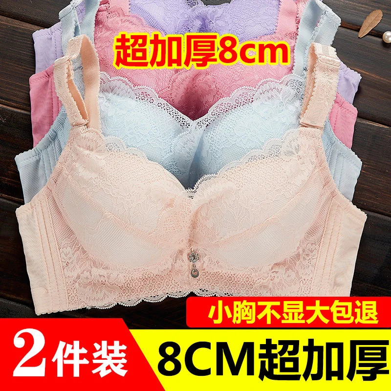 Sexy lace small chest gathered thickenedThickened Extra Thick 8cm Gathered Underwear Women&#8217;s Small Chest Flat Chest Large and Deep v No Steel Ring Adjustable Aa CupThickened Extra Thick 8cm Gathered Underwear Women&#8217;s Small Chest Flat Chest Large and Deep v No Steel Ring Adjustable Aa Cup