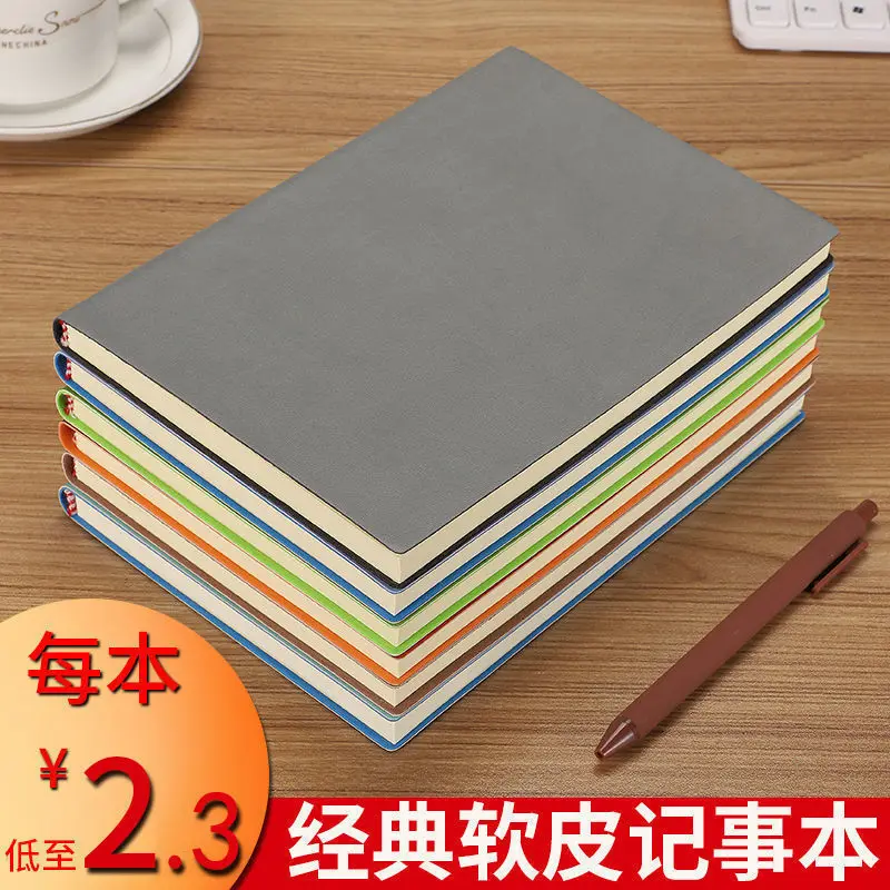 

Блокнот А5 супертолстый простой креативный для учеников Старшей школы, дневник, офисные принадлежности, мягкий блокнот B5