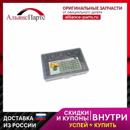 Комплект Уплотнительных Колец Резиновые Маслобензостойкие, 666 Пр FORSAGE арт. F-748