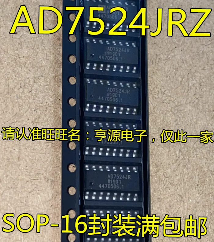 

5pcs original new AD7524 AD7524JRZ AD7524JR SOP-16 AD7528JR AD7528JRZ SOP20