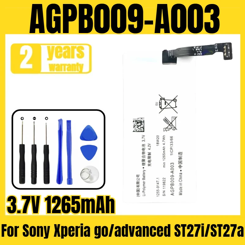 Фото Аккумулятор для мобильного телефона AGPB009-A003, подходит для Sony Xperia go/advanced ST27i/ST27a, аккумулятор большой емкости 3,7 В, 1265 мАч. №1