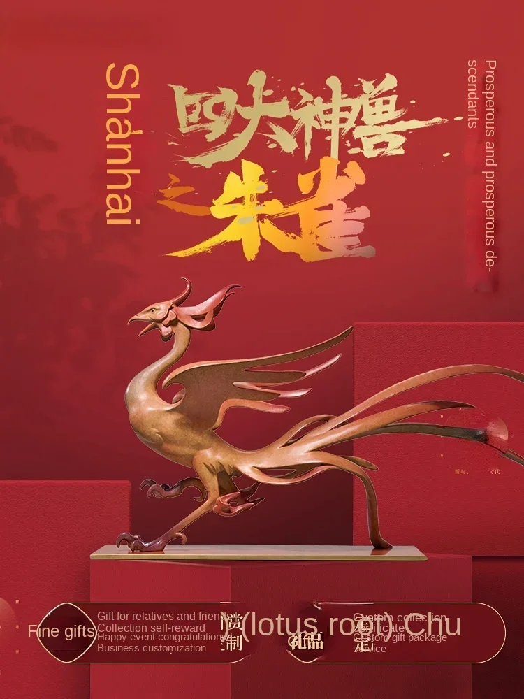 Украшения из чистой меди цвет розы Фотофон от компании Sifang ShenBeast Zhenzhai