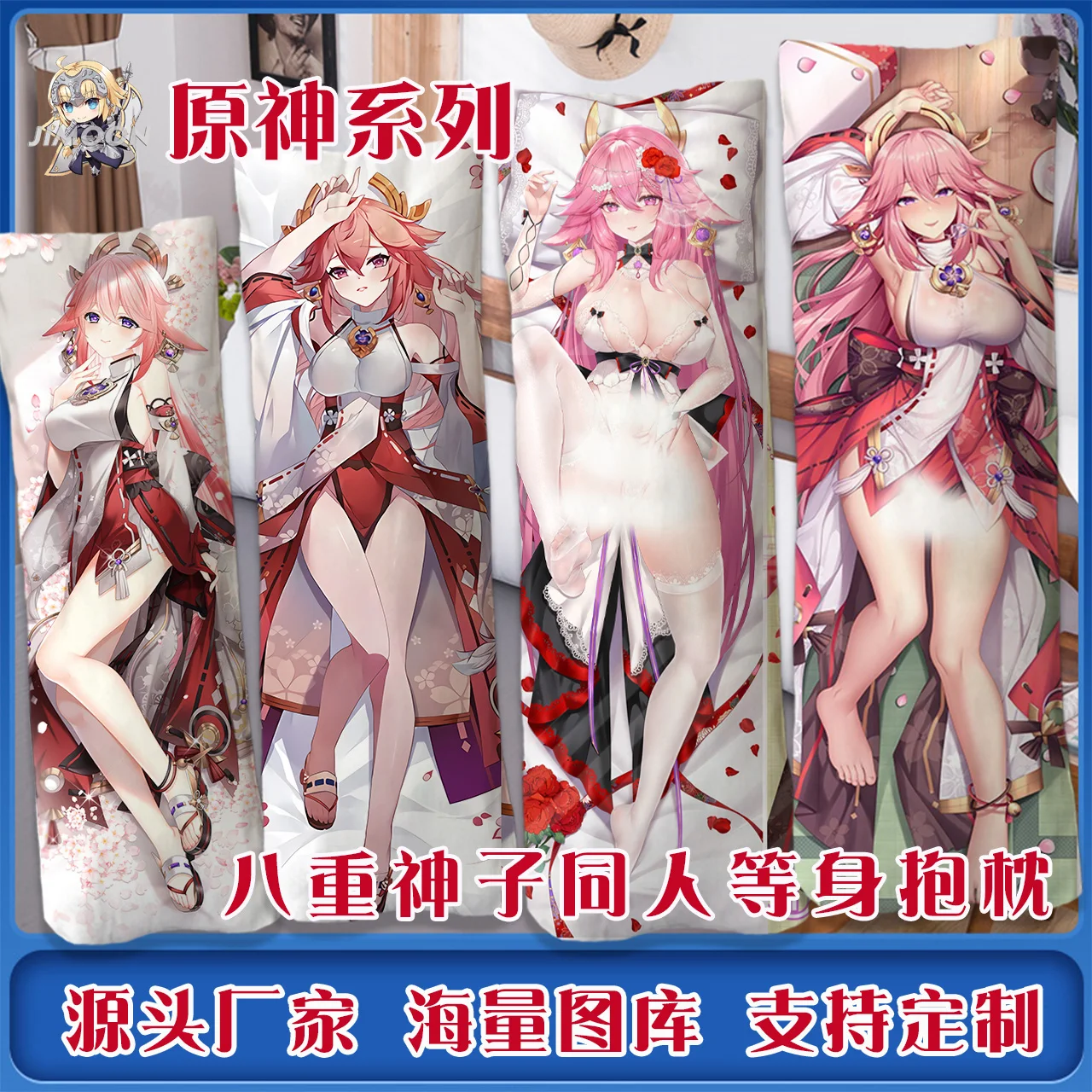 

Аниме Genshin Impact Yae Miko Sexy Dakimakura обнимающая Подушка Чехол Подушка Наволочка декоративное постельное белье YT