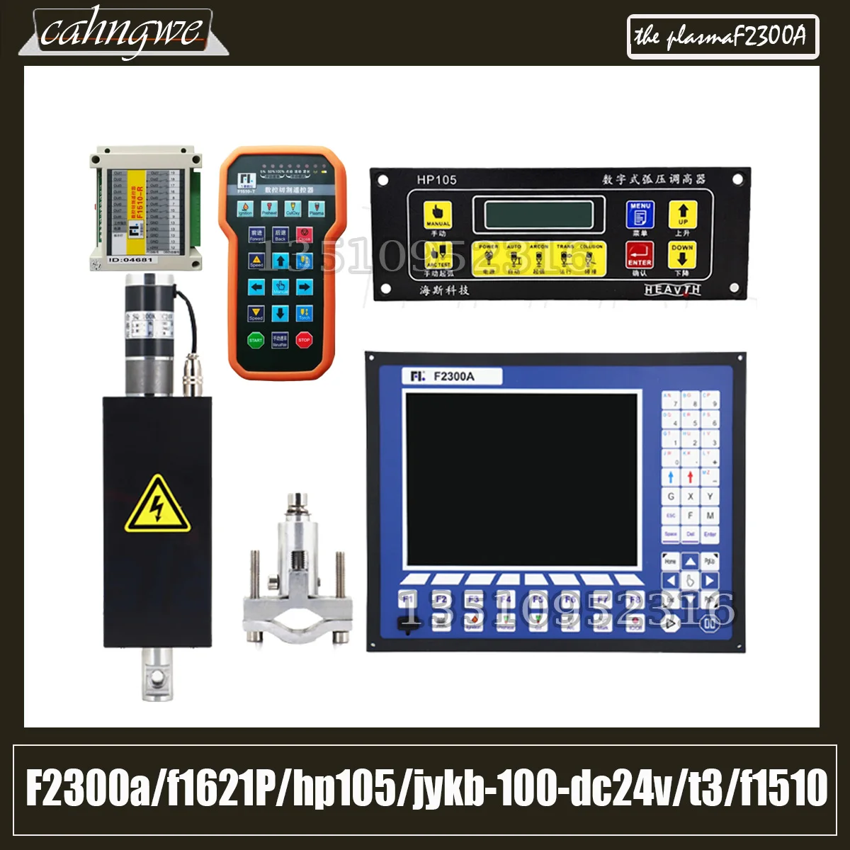 Комплект плазменного контроллера Thc F2300a 2-осевая система ЧПУ