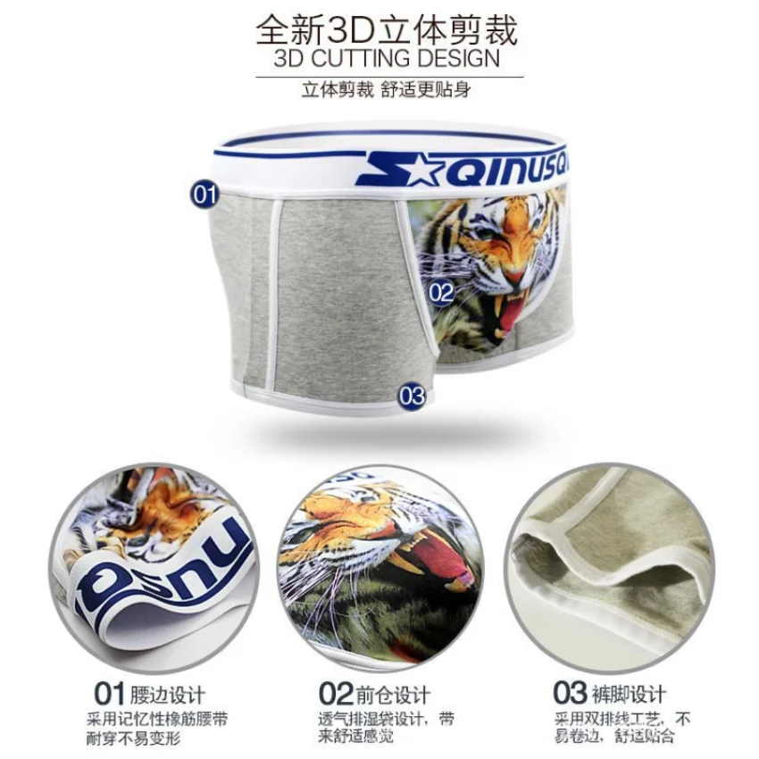 Men's Panties Personality Men's Underwear Youth 3D Tiger Head Pattern Cotton Low Waist Sexy Square Pants sexy panties Shorts