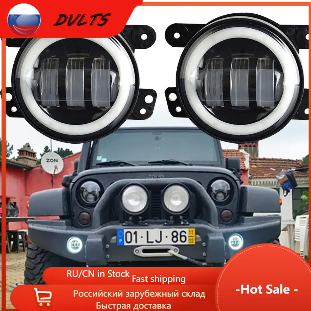 4-дюймовые круглые светодиодные противотуманные фары DRL белые гало кольцевые
