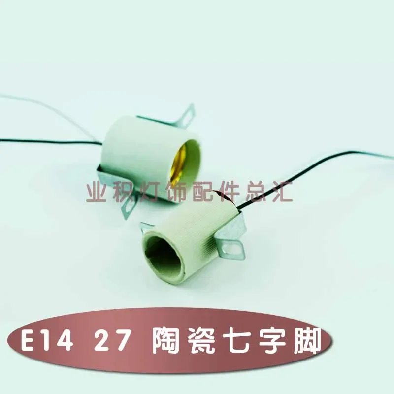 Винтовая керамическая лампа e27 с железной головкой для потолочных светильников