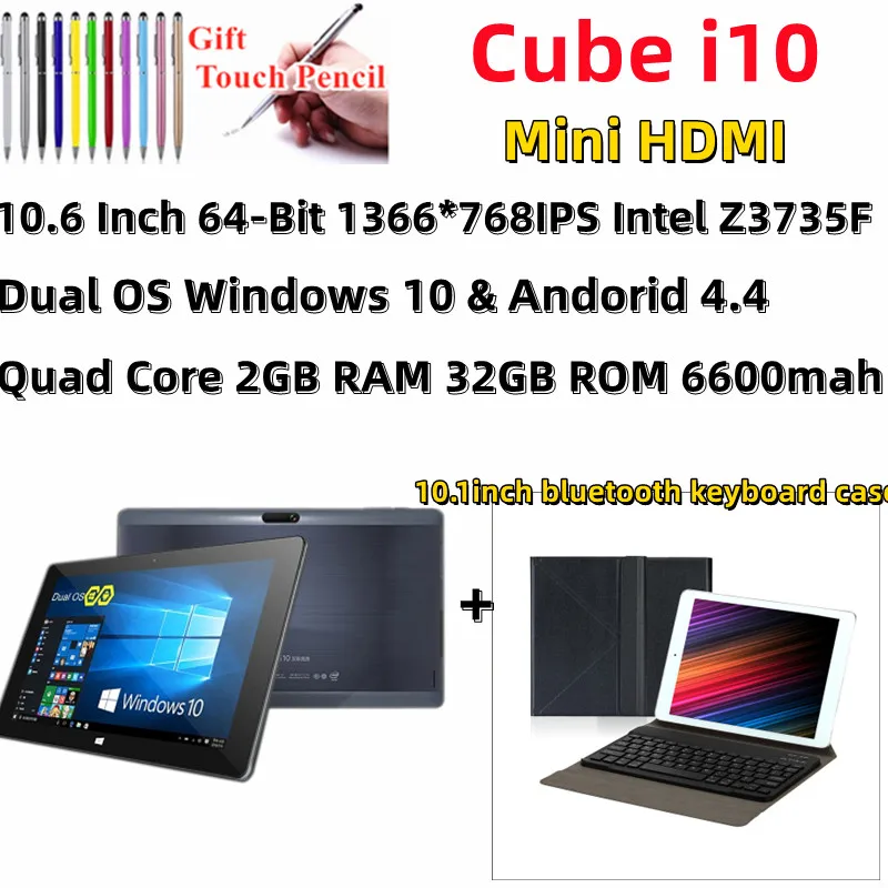 32-Bit 10.6 Inch 2+32G Windows10 + Android4.4 Cube i10 Tablet PC With BT Keyboard Dual Cameras 1366*768 IPS HDMI-Compatible WIFI