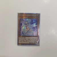 yu gi oh pser dane ib the world chalice justiciar childrens gift toy collection card %ef%bc%88not original%ef%bc%89