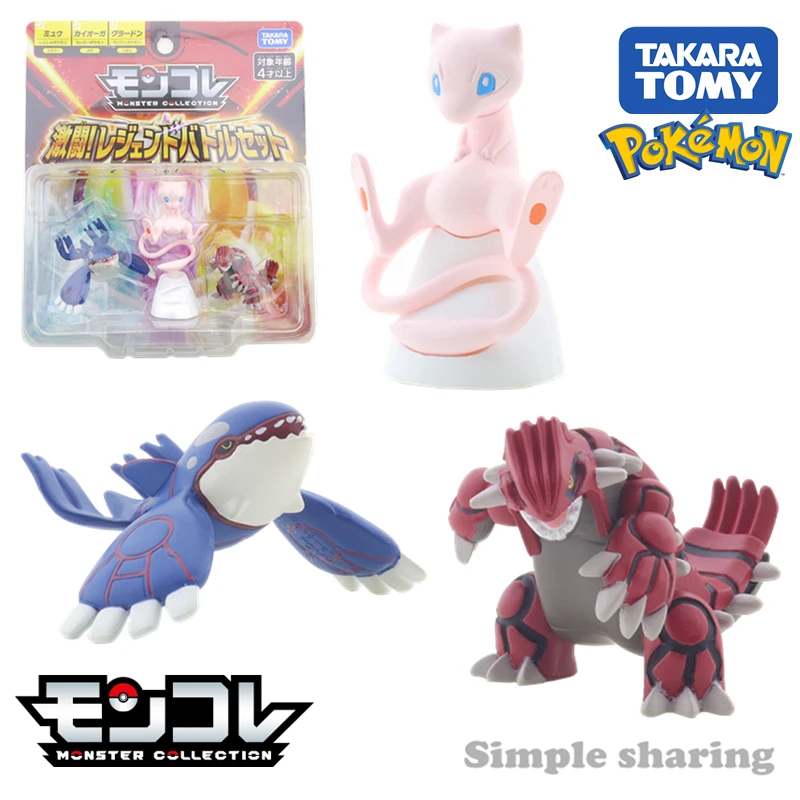 

Takara Tomy Tomica Pokemon Pocket Monsters Monster Collection Dogfight ! Legend Battle Set Character Toys Children Collectibles