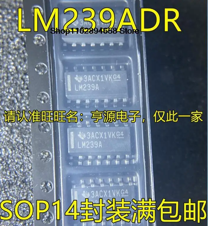5 шт. lm239ock LM239A SOP14