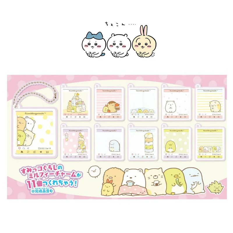 Подвеска Chiikawa милый брелок для ключей сделай сам модель из ПВХ детская игрушка