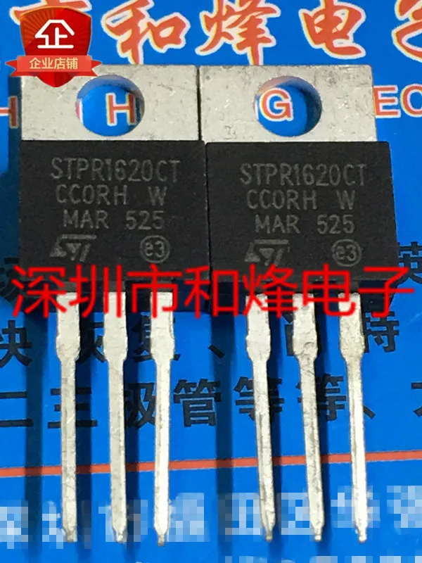

5 шт.-10 шт. STPR1620CT TO-220 Новый и оригинальный на складе