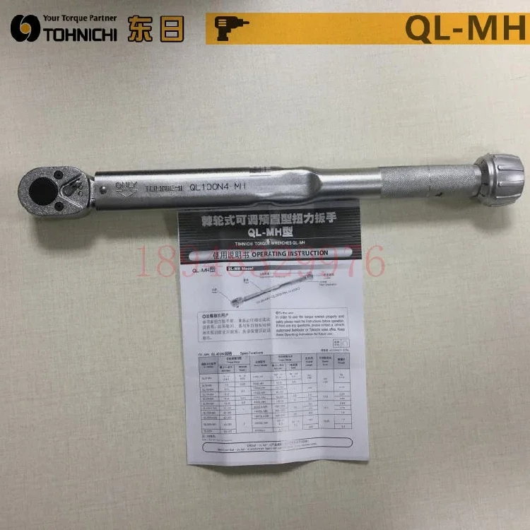Аутентичный динамометрический ключ TOHNICHI Dongri 225QL-MH 450QL-MH 900 1400QL4-MH