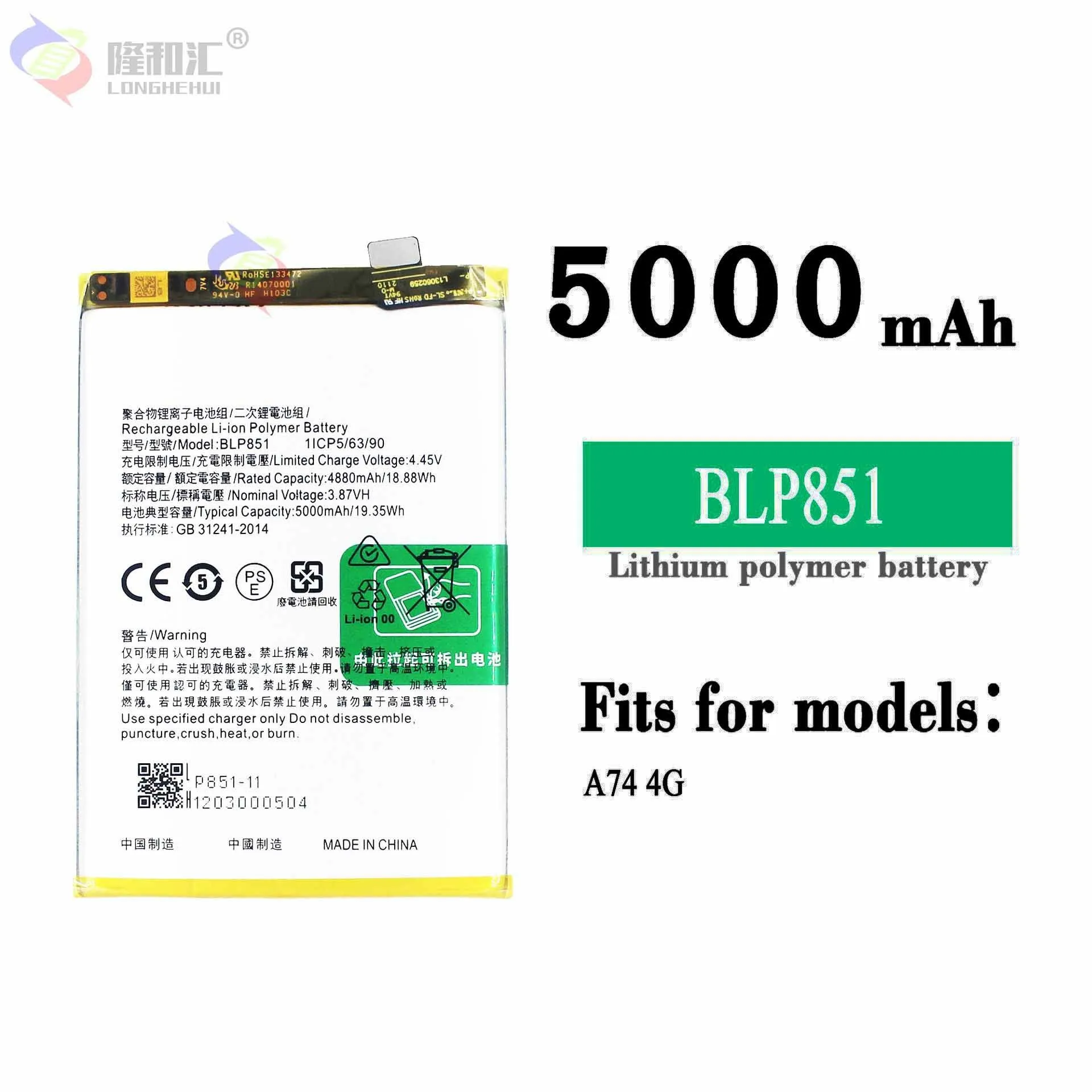 3.87v 5000Mah BLP851 Battery for OPPO A74 CPH2195 5G BLP851 5000mAh 19.35Wh