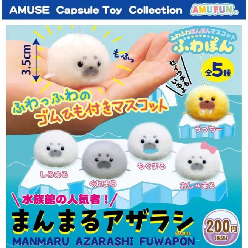 

Japanese Genuine AMUSE Gashapon Capsule Toys Furry Cute Seal Pendant Plush Doll Model Toy
