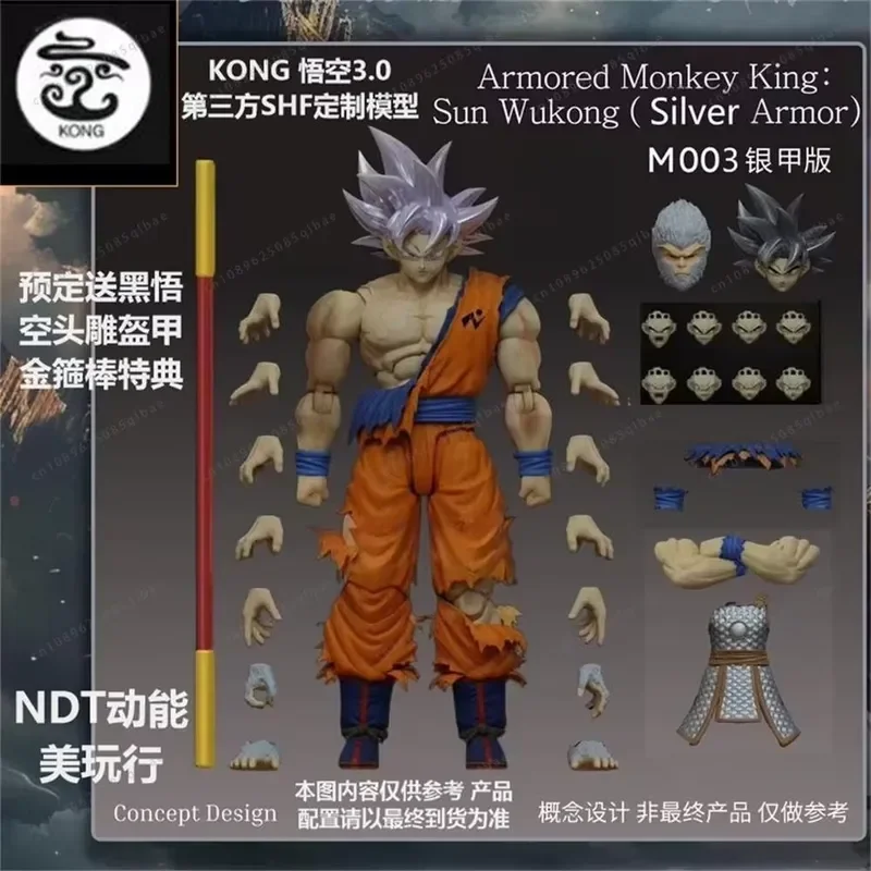 Фото Фигурка KONG Beast God Mythical Dimension SHF3.0: Укун с боевыми повреждениями и верхней броней для Dragon Ball Black Mythical Era, масштаб 1/12 №3