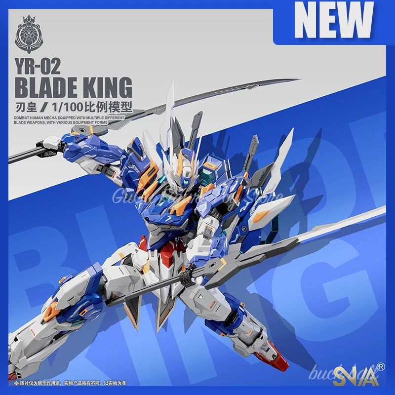Snaa Blade King телефон 1/100 мг 22 см полный каркас и водная наклейка