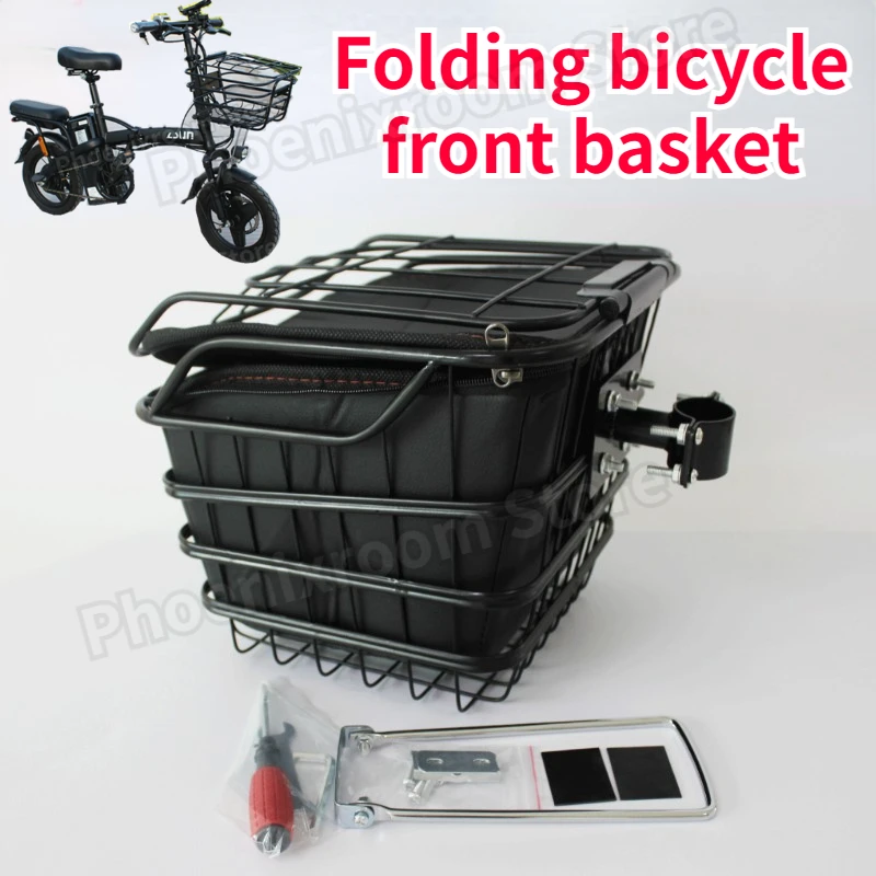 Складная корзина для электрического велосипеда вместительная хранения школьные