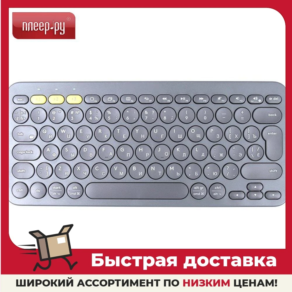 Клавиатура Logitech K380 Grey 920-007584 | Компьютеры и офис