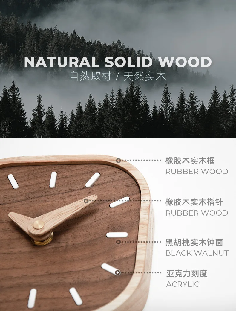 Часы настольные из массива ореха маленькие бесшумные скандинавские Креативные