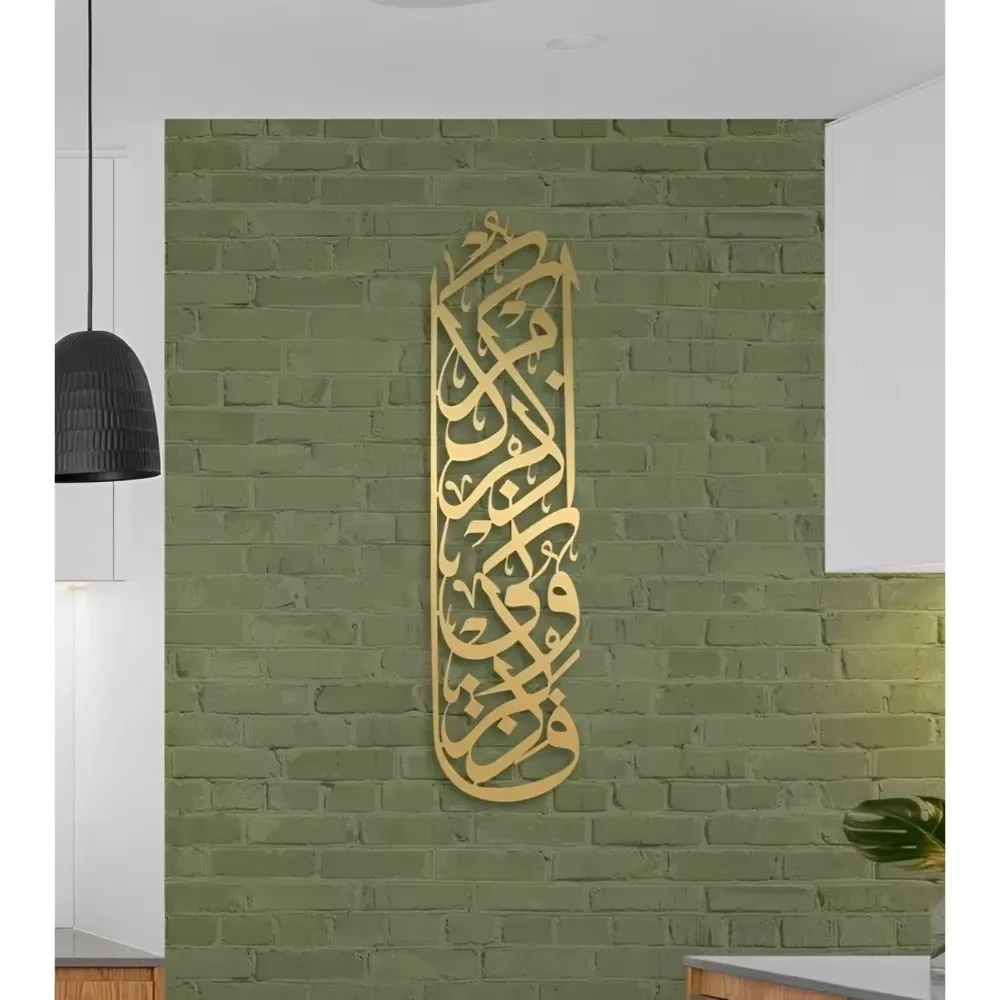 1 шт. металлическая мусульманская настенная декоративная Золотая декорация